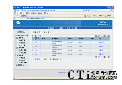 http://m.yuxuanfood.com/factory/f01_05/www.altigen.com.cn/'http://m.yuxuanfood.com/factory/f01_05/www.altigen.com.cn/'