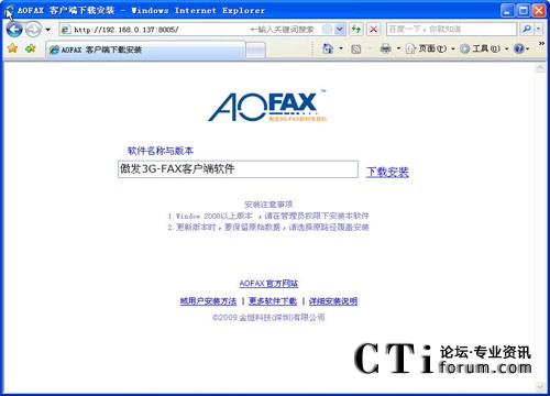 http://m.yuxuanfood.com/factory/list/www.aofax.com/'http://m.yuxuanfood.com/factory/list/www.aofax.com/'