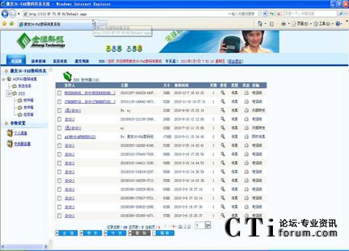 http://m.yuxuanfood.com/factory/list/www.aofax.com/'http://m.yuxuanfood.com/factory/list/www.aofax.com/'