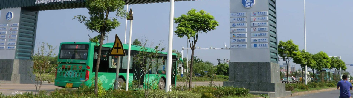 宿豫經(jīng)濟(jì)開(kāi)發(fā)區(qū)