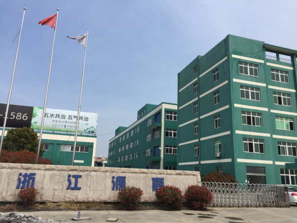 G1625 嘉興海寧市海寧經(jīng)濟(jì)開發(fā)區(qū) 獨(dú)院3.5萬(wàn)單層多層廠房辦公樓出租4-6毛/平/天