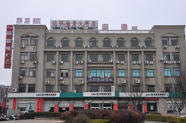 A8117 浙江省級經(jīng)濟(jì)開發(fā)區(qū)平湖獨(dú)山港區(qū)5000平米5層賓館招租出租