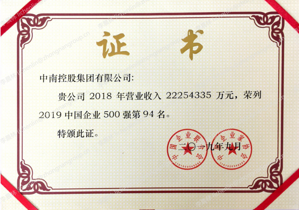 微信圖片_20201010153311.png.jpg