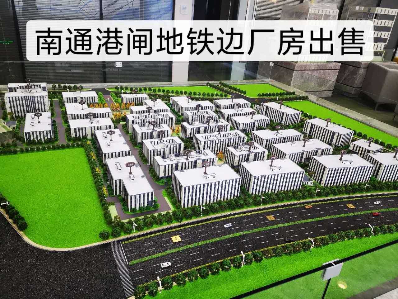 為什么現(xiàn)在出現(xiàn)了出售的獨(dú)棟標(biāo)準(zhǔn)廠房？