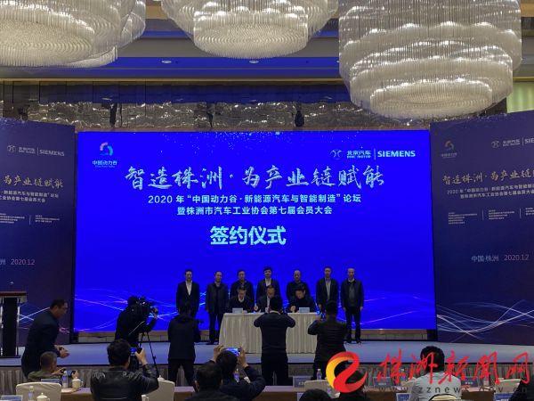 凝聚“硬核”戰(zhàn)斗力！株洲高新區(qū)加強產(chǎn)業(yè)鏈精準招商 黨建引領(lǐng)產(chǎn)業(yè)興 中南高科引入優(yōu)秀企業(yè)入園