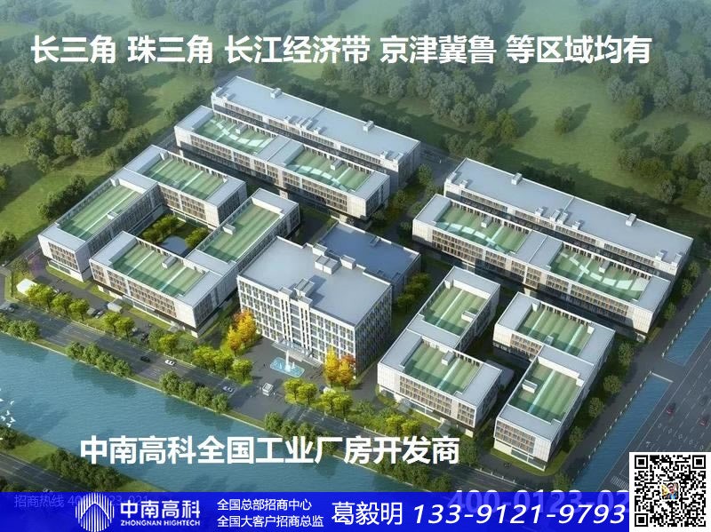 武漢東西湖區(qū)廠房鋼結(jié)構(gòu)工程新能源產(chǎn)業(yè)中南高科可分層分割出售銷(xiāo)售
