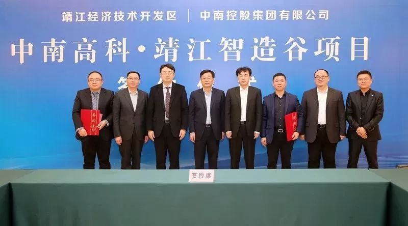 總投資50億元！這個(gè)大項(xiàng)目落戶泰州未來有望引入300家企業(yè)……