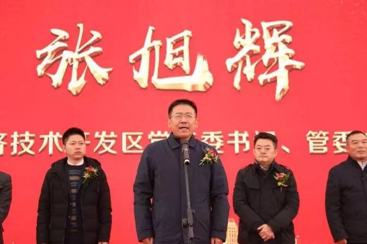 金華開發(fā)區(qū)中南高科·金西創(chuàng)業(yè)創(chuàng)新產(chǎn)業(yè)園項目開工