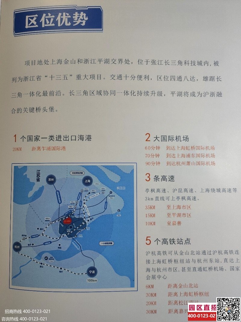嘉興嘉善大云市鎮(zhèn)工業(yè)園標(biāo)準(zhǔn)鋼結(jié)構(gòu)廠房報(bào)價(jià)開(kāi)發(fā)商廠房政策優(yōu)惠
