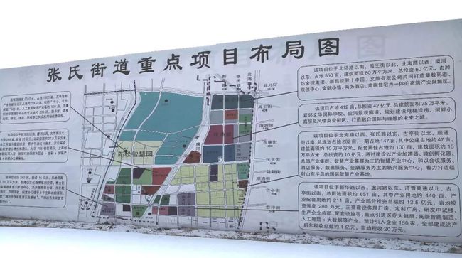 【好消息】華為進(jìn)駐濰坊這個(gè)區(qū)了！