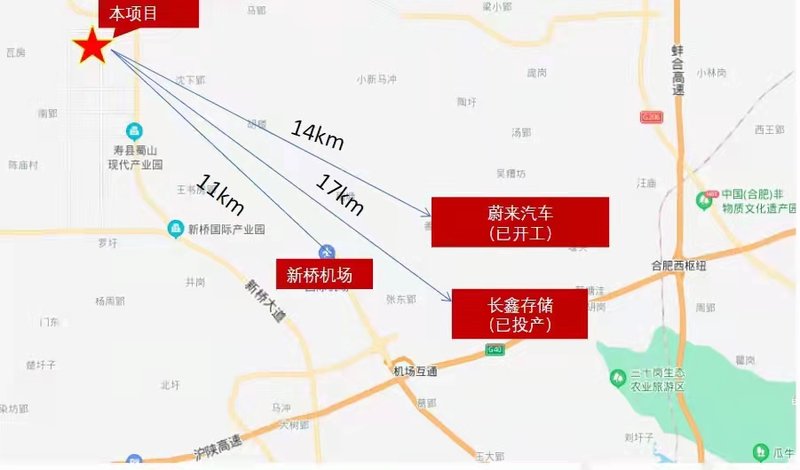 中南高科 合肥新橋空港新城智能制造產(chǎn)業(yè)園 合肥標(biāo)準(zhǔn)廠房出售 2層、2.5層 1200平起 單價(jià)3300元起
