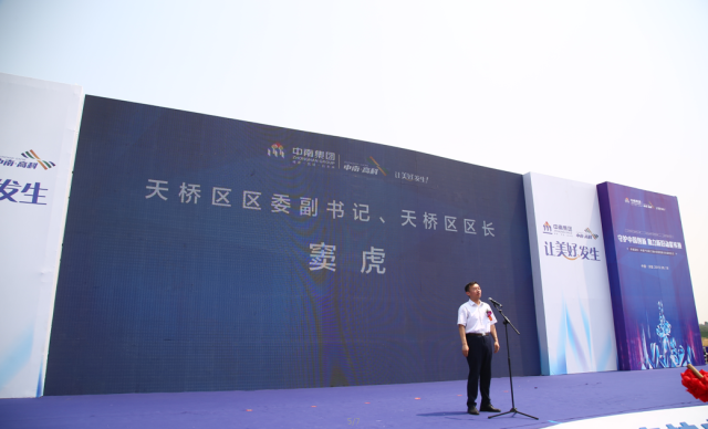 中南高科中德產(chǎn)業(yè)園三期啟動(dòng)近40家新動(dòng)能企業(yè)明星閃耀